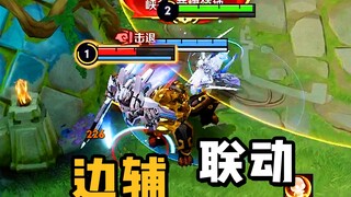 The confrontation road without support is lame!
