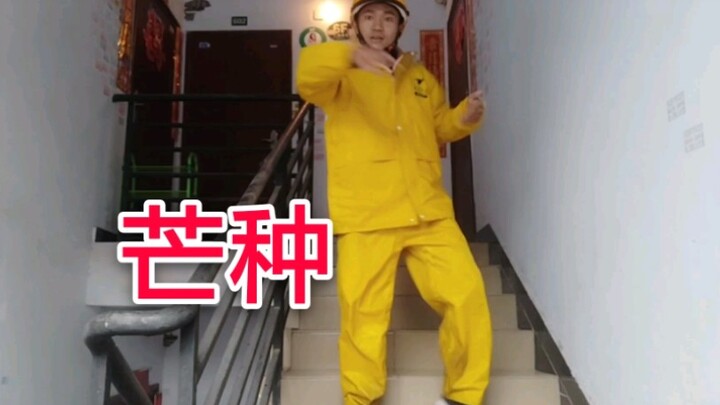 【Meituan Xiao Du Ye】No matter how busy delivering food, nothing can stop my enthusiasm for dancing t