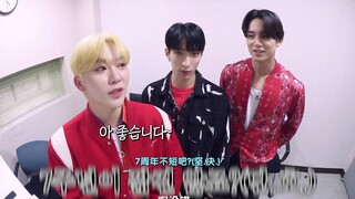 【SVT_ZER·0】220512 سيفنتين كيم مين كيو لي سوك مين دي كيه بو سونغ وان السبت المذهل باتش بالصينية في ال