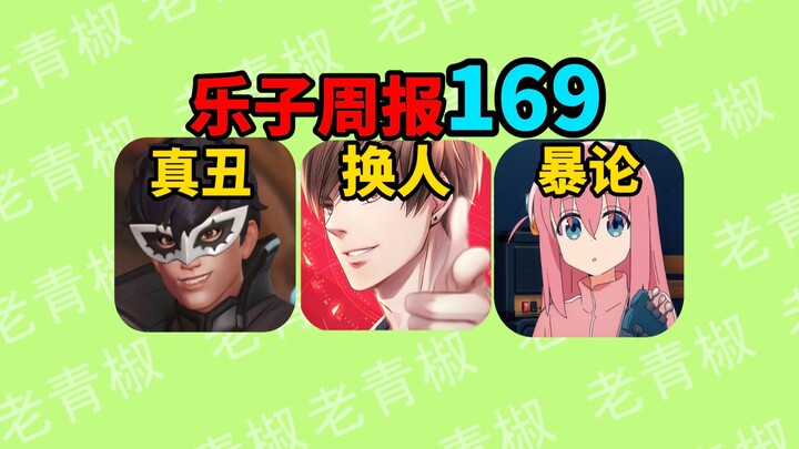 عملاق ألعاب اليوثوبيا يغيّر ممثل الصوت، فهل يحتفل المعجبون بالفعل؟ كاتب سيناريو "كونودو روك" يتهم بع