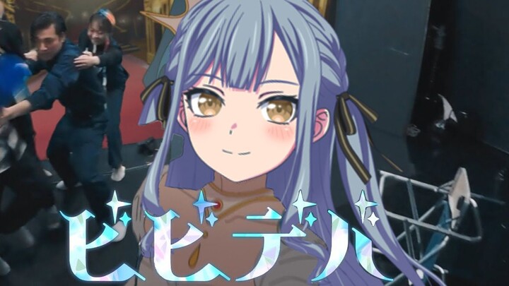 เซียงจื่อ: บิบบิดีบา (BIBBIDIBA)