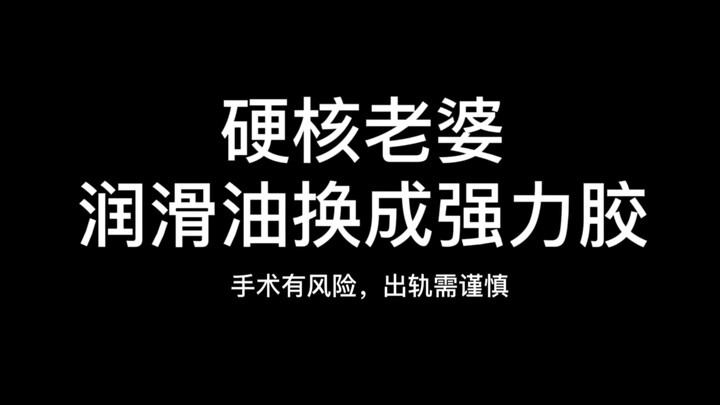 مذهل إلى أقصى حد！！！！！！