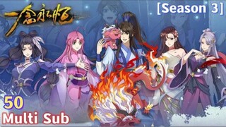Preview【一念永恒】| A Will Eternal | Season 3 Episode 50 (156)