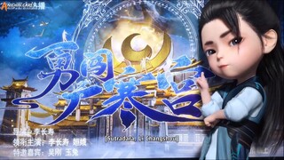 Shixiong Eps 80 Sub Indo