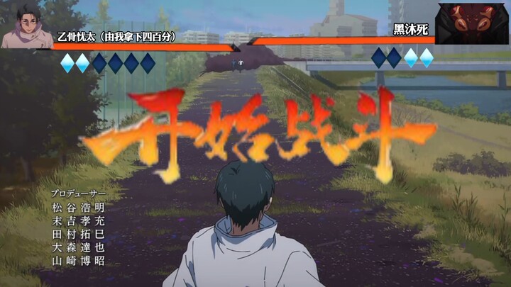 Đội hình bản đồ: Đại chiến Sendai (1)