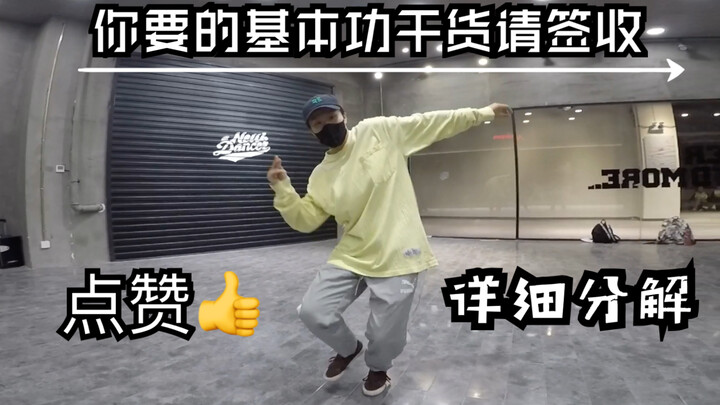 อยากข้ามทะเลในการแข่งขันเหรอ? ก่อนอื่นต้องดูก่อนว่าคุณมีความสัมพันธ์กันเพียงพอหรือไม่ การประสานและกา