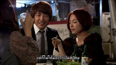 คุณหนูครับ มีรักมาเสิร์ฟ Ep.08