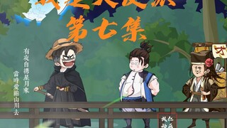 黑水村每刮一次风，女人就减少一个，就连母猪也消失了几个，久而久之，就成了寡夫村。桀桀桀~