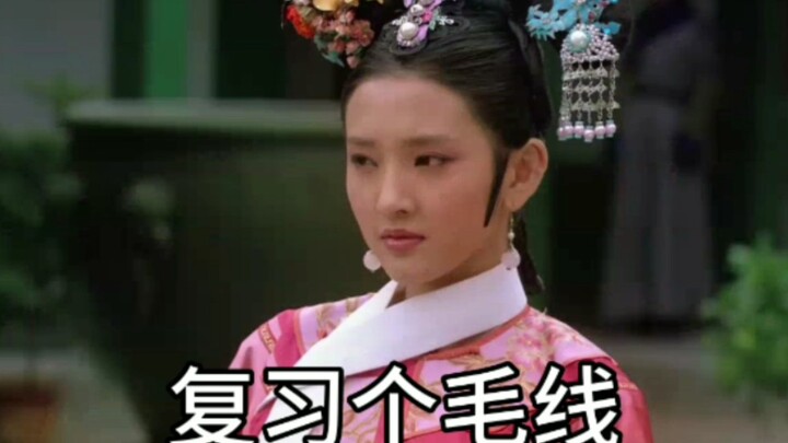 Every finals season, my roommates claim they didn’t study and bombed the exams. Turns out I’m the on