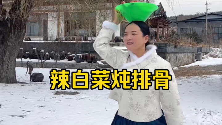 It’s snowing! Let’s enjoy some Korean-family autumn/winter comfort food: a steaming pot of spicy kim