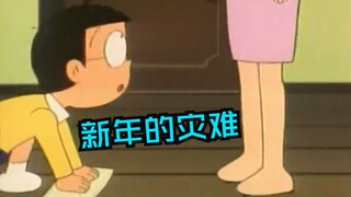 哆啦A梦：春节规则怪谈（速来许愿版）