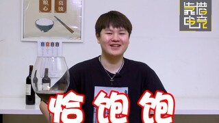 Reliable Inventory 83: บทสัมภาษณ์ JDG ชีวิตธรรมดาของชนชั้นสูง
