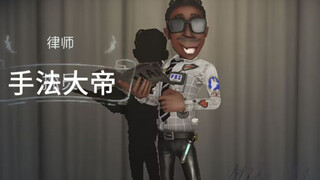 Lawyer's Charming Moments