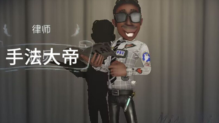 Lawyer's Charming Moments