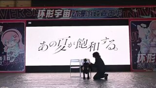 看哭观众的夏饱是什么样的【深圳环形4.5爬台记录】