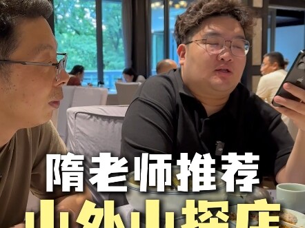 Di balik pegunungan hijau ada lagi pegunungan hijau, di luar gedung ada lagi gedung—rekomendasi Guru