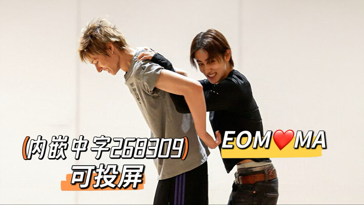 [Chinese subtitles embedded] EOM❤️MA - Can be cast to a screen - 260309