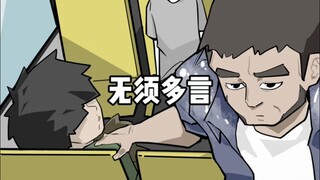 A man pats his shoulder, no need to say anything
