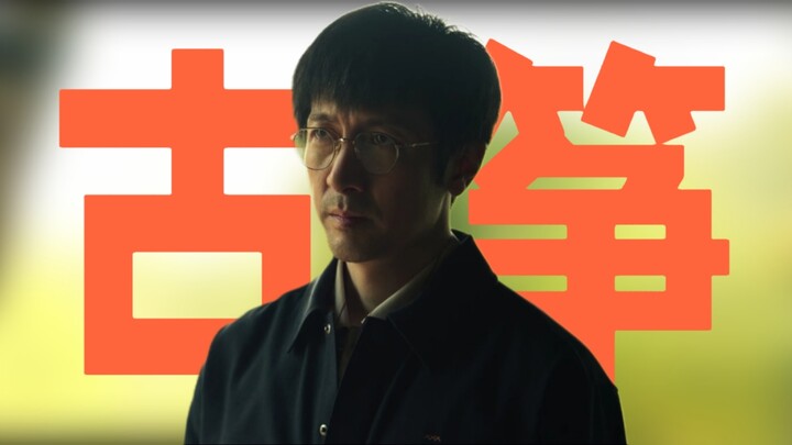 【三体解说33】三折叠怎么折都有面，三体电视剧最震撼的名场面之一