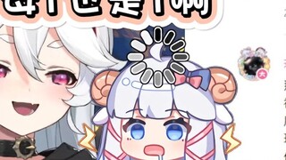 Little~Wolf·~Tấn công~Hehehehehehe【Woomi】