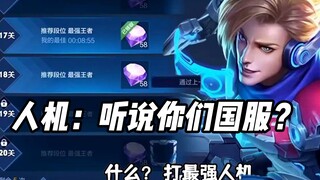 Liên quan đến lệnh trừng phạt áp dụng đối với năm máy chủ quốc gia do bot thực hiện...