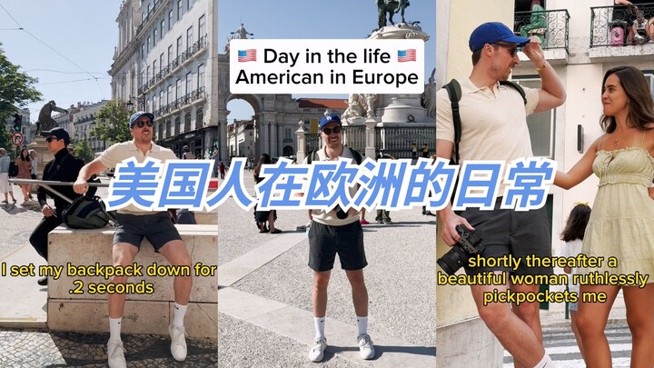 【Subtitle Mandarin-Inggris】Kehidupan Sehari-hari Warga Amerika di Eropa