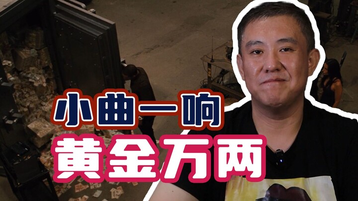 When you see an armored car, this BGM is a must!