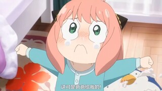 企鹅被狗狗咬坏！阿尼亚哭唧唧的好可爱啊！
