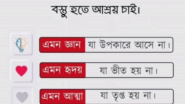 আল্লাহ কাছে কান্নায় দোয়া করো