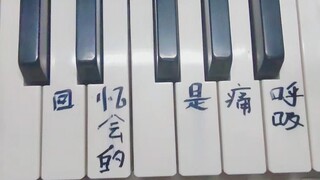 สอนเล่นเพลงภายใน 10 วินาที