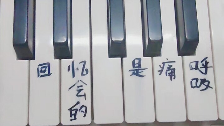 สอนเล่นเพลงภายใน 10 วินาที