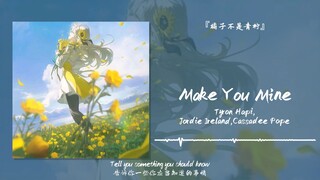 “Đây là...... đây là hơi thở của tự do!”||《Make You Mine》