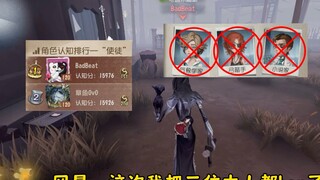 命苦使徒复仇记？更命苦的来啦，巅七百星对局