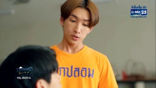 บรรยากาศรัก EP.9