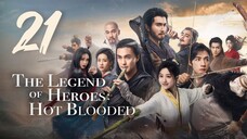 🇨🇳EP21 | TheLegendofHeroes: HotBlooded (2024)[EngSub]