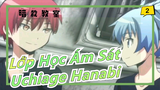 [Lớp Học Ám Sát] Akabane & Shiota|Uchiage Hanabi|5 phút thưởng thức tầm nhìn của cặp đôi_2
