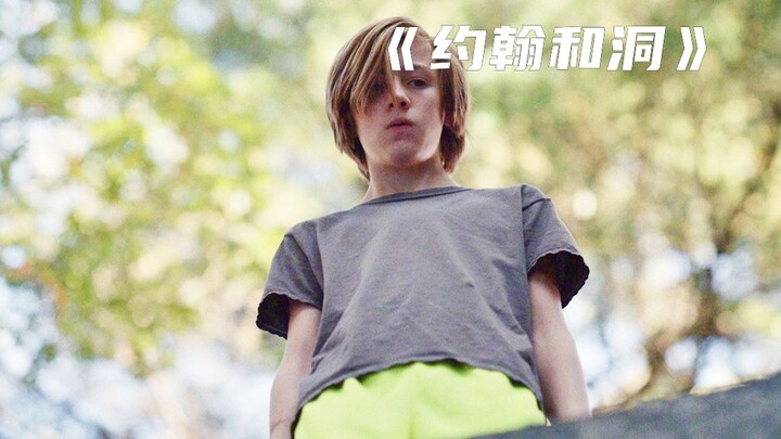 A family is mysteriously knocked unconscious, and when they wake up, they’re terrified by what they 