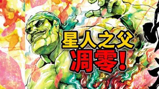 【刃牙外传游乐园11】落叶归根！男子汉在春风得意中离去