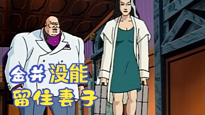 จินปิ่งจริงๆ แล้วรักภรรยามากเลยนะ