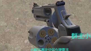 【VRCS·GO】俄 罗 斯 轮 盘