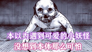 看得见的女孩8：本以为遇到可爱的妖怪，却要乌鸦来解救！