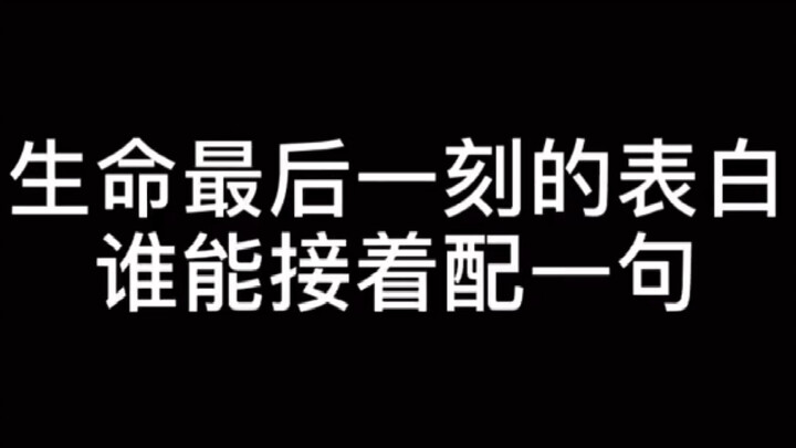 قل بعض الكلمات العميقة والحنونة 🌸