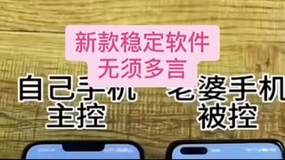 如何偷偷登录他人微信监视,微信同步监控在哪设置-微信：6435148-知道手机号码微信QQ号都可以定位