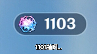 1103?