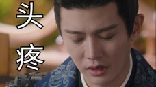 战神师父竟被哑巴小徒弟整懵了??