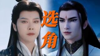 Holy crap! The director who cast him as the androgynous Hehuan Patriarch is a genius! In anime, this