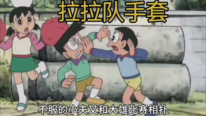 哆啦A梦新番：有了静香的应援，大雄竟然潜力大爆发