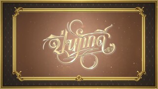 EP.9 (4/4)