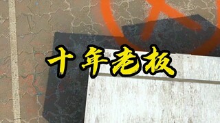 "CT: حسنًا، حسنًا، هكذا تلعب إذًا!"