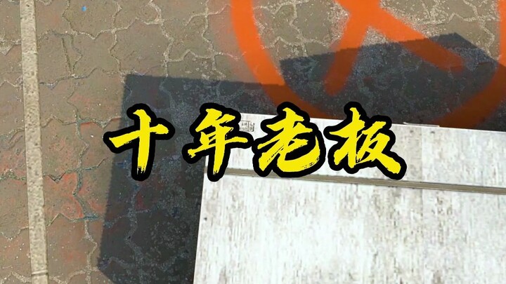 "CT: Alright, alright, alright—so this is how you want to play, huh!"